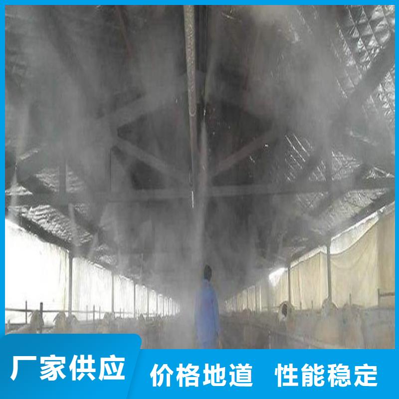 堆场喷雾降尘供应