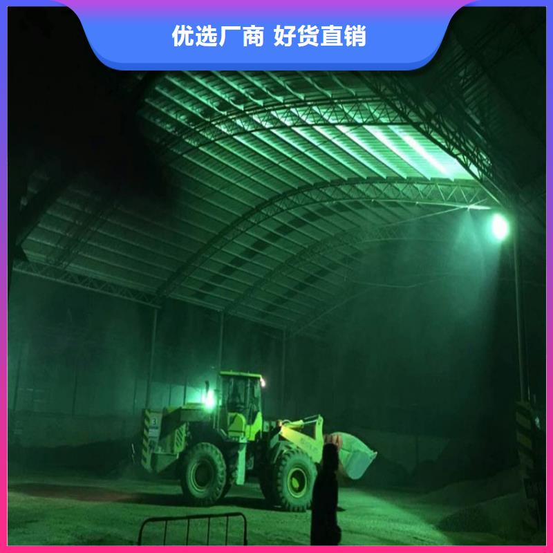 矿山喷淋降尘公司_富通达工地冲洗喷淋设备