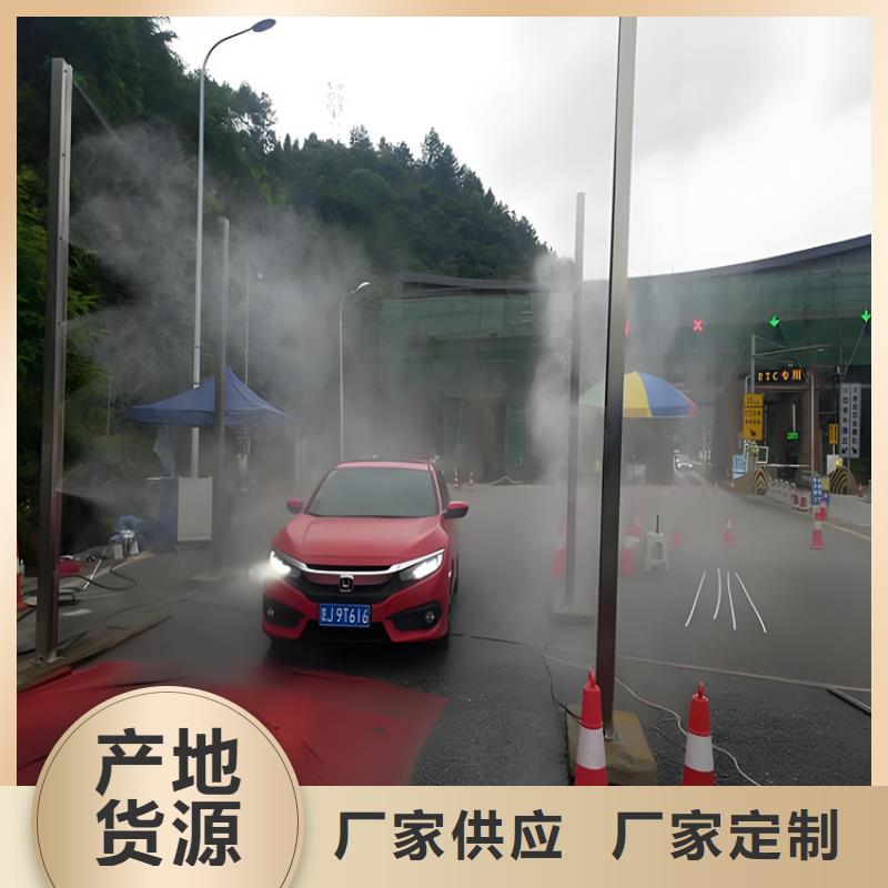 屠宰场喷淋消毒通道厂家现货销售