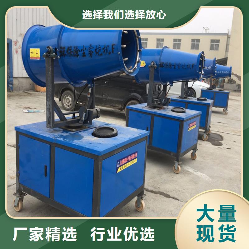 高杆喷淋降尘设备厂家资讯