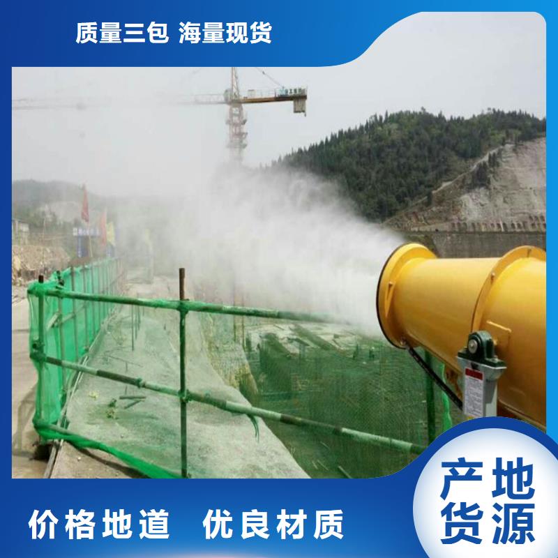 射雾器降尘设备多少钱