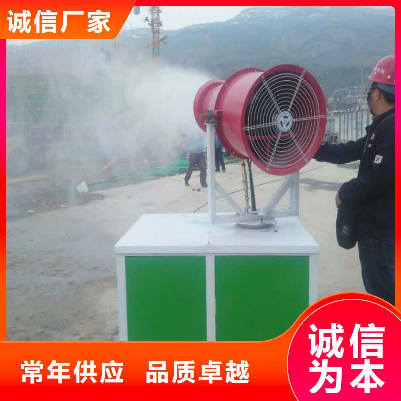 旋转雾桩喷淋-实力大厂