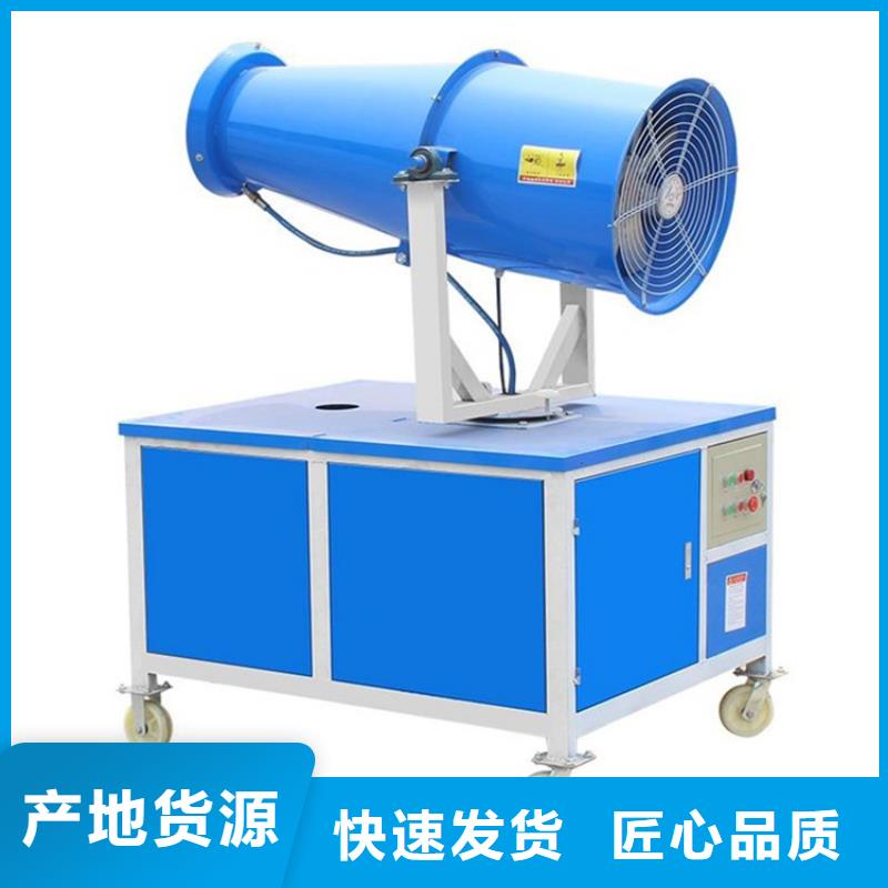 2025厂家直销##高压雾桩##价格合理