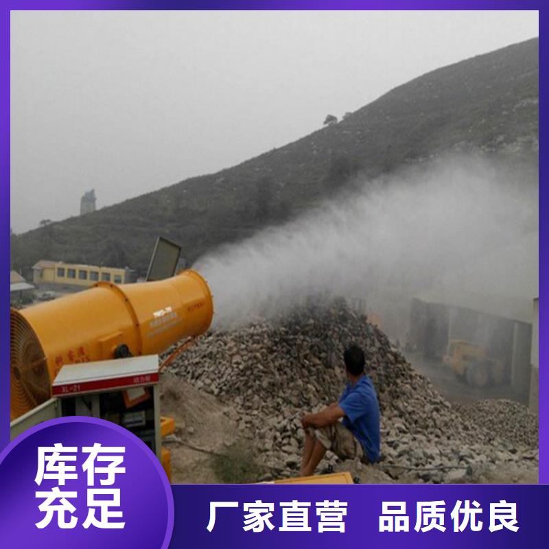 买旋转雾桩喷淋必看-服务优