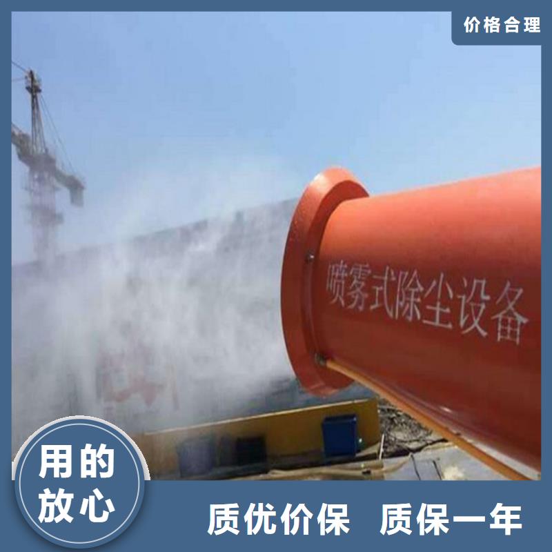 除尘雾炮机全国包邮