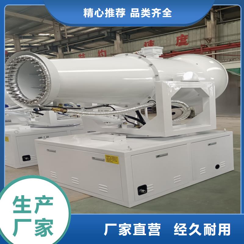 除尘雾炮机厂家-可来厂考察