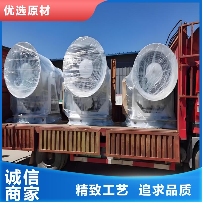 旋转雾桩喷淋促销