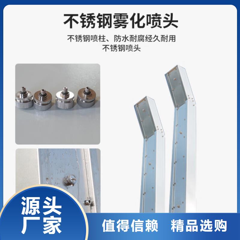 除臭杀菌消毒设备厂家订制