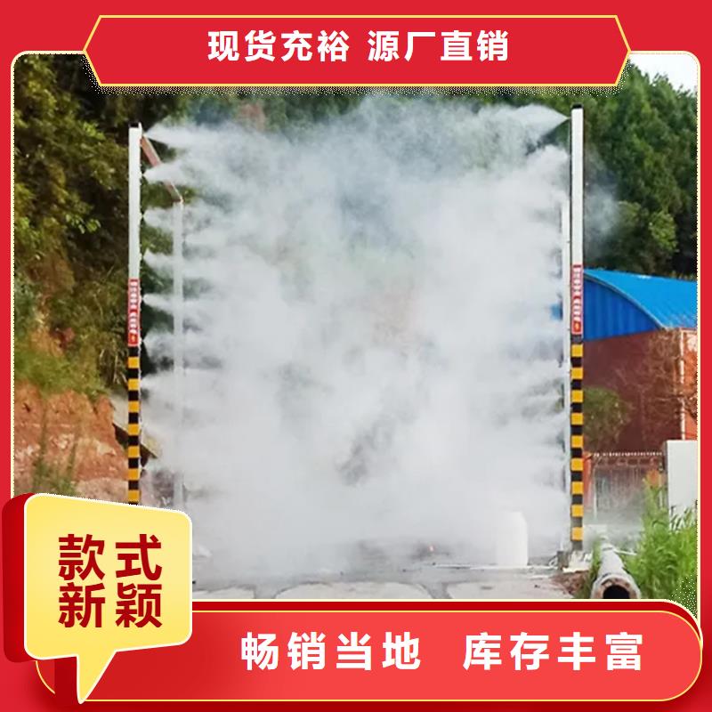 除臭杀菌消毒设备厂家订制