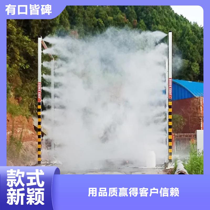 喷淋消毒系统厂家直销—薄利多销