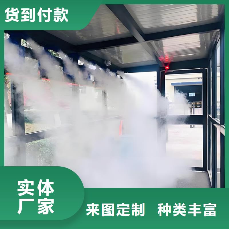 除臭杀菌消毒设备厂家订制