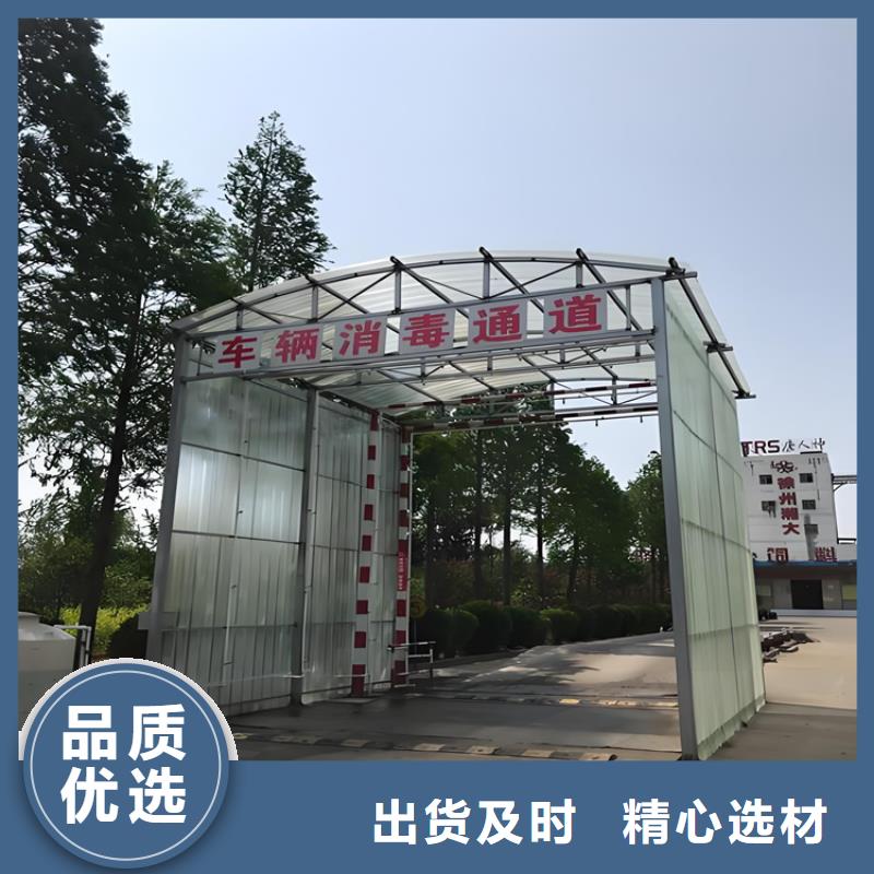 优惠的车辆喷雾消毒设备厂家