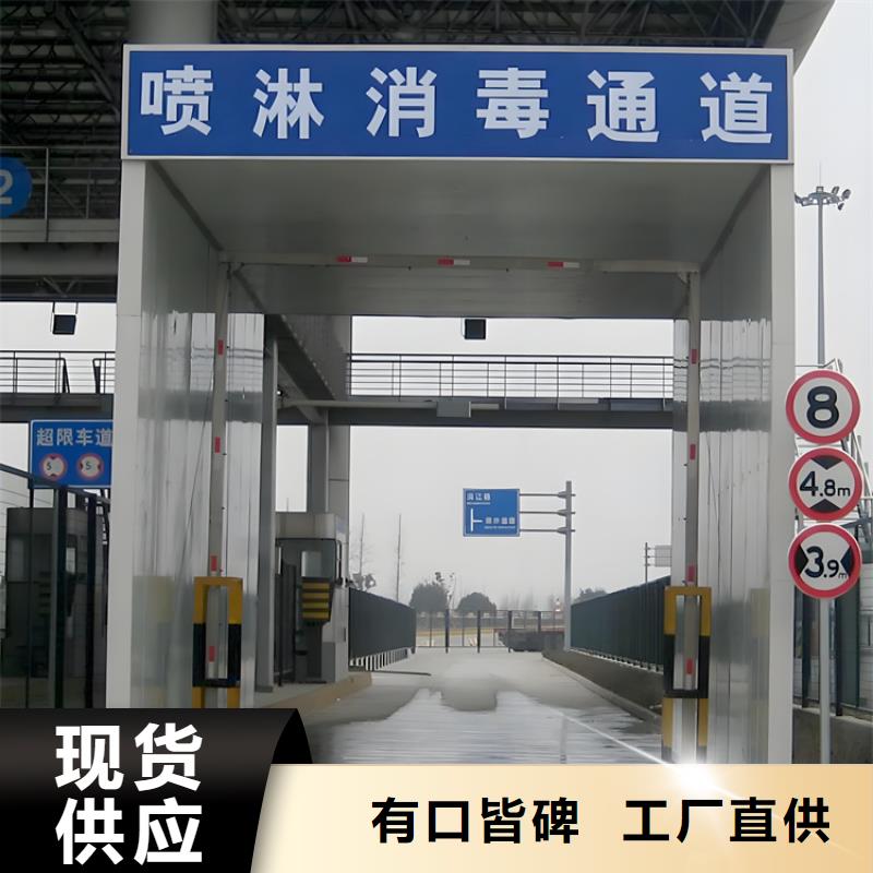 制造微雾消杀设备的厂家