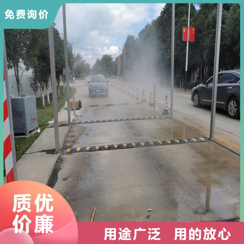 优惠的车辆喷雾消毒设备厂家