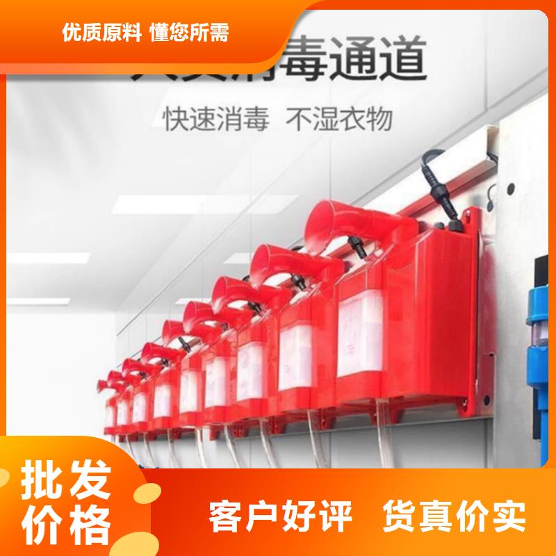 雾化消毒设备货源直供