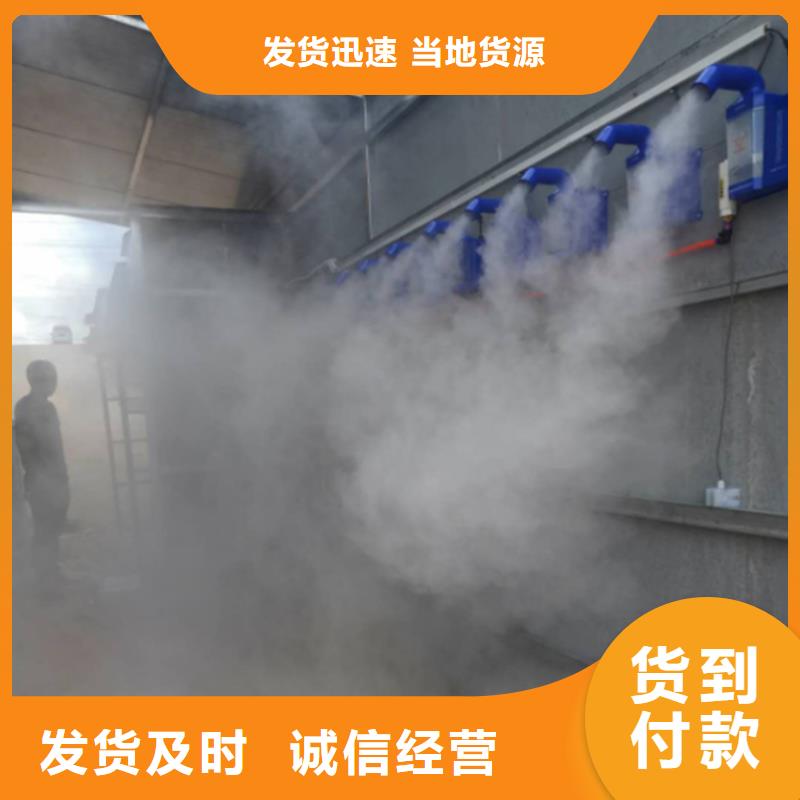 规格齐全的雾化消毒设备批发商
