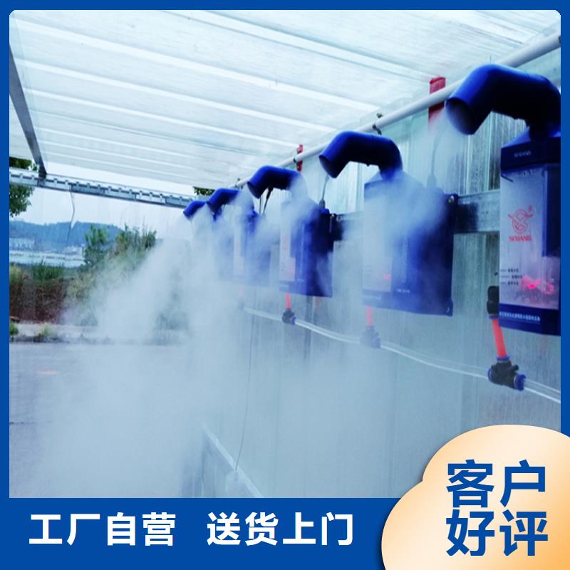 车辆消毒喷雾-一心为客户