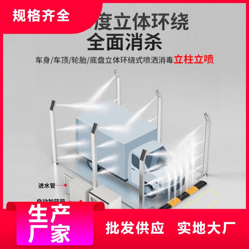 现货供应屠宰场消毒设备_批发屠宰场消毒设备