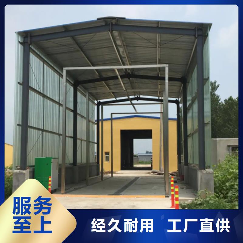 2025价格合理的##饲料场车辆喷淋消毒设备厂家##免费咨询