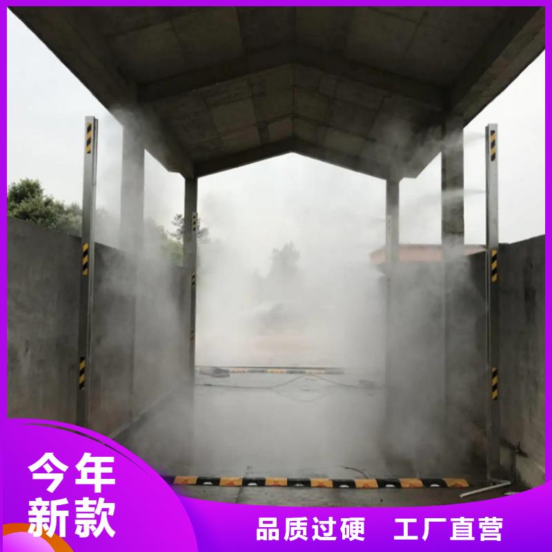 规格齐全的雾化消毒设备批发商