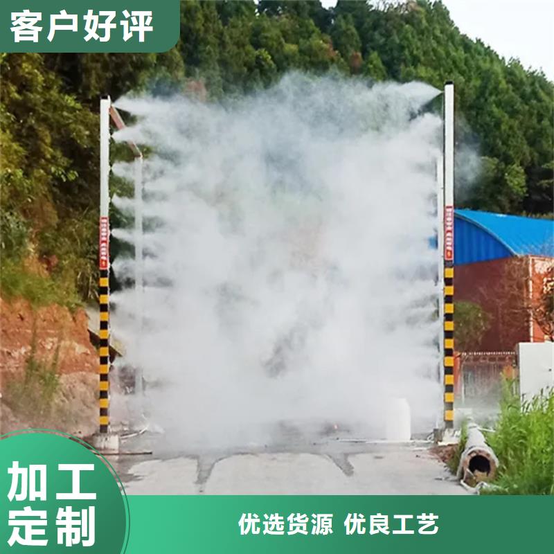 挂壁式人员消毒喷雾供应