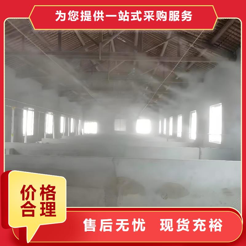 车辆消毒喷雾、车辆消毒喷雾生产厂家-库存充足