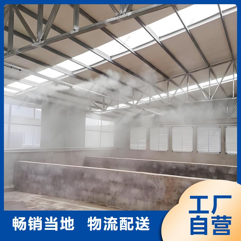 车辆消毒喷雾、车辆消毒喷雾生产厂家-库存充足