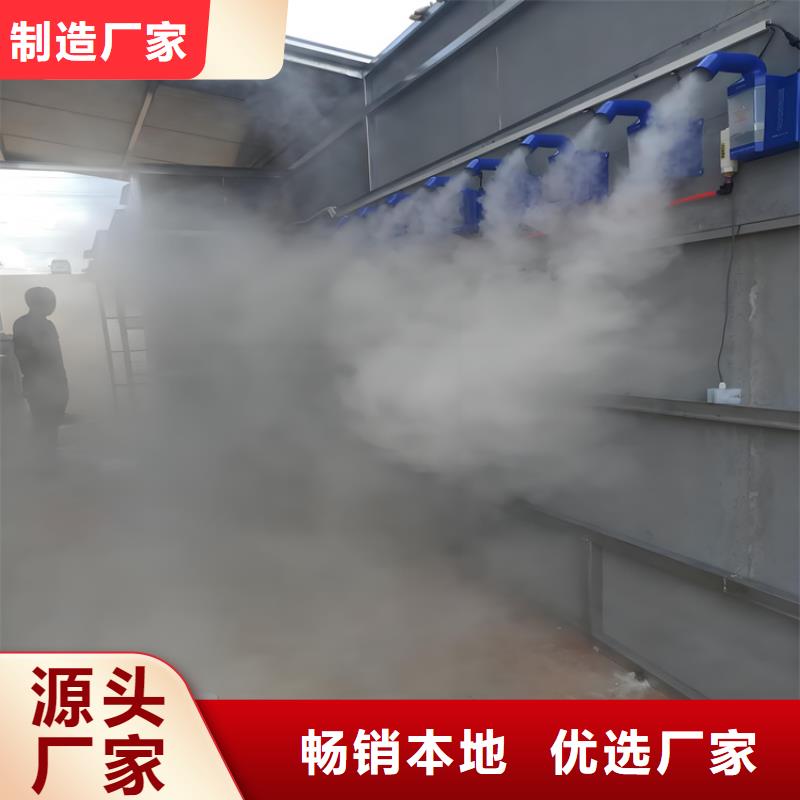 本地屠宰场消毒设备厂家