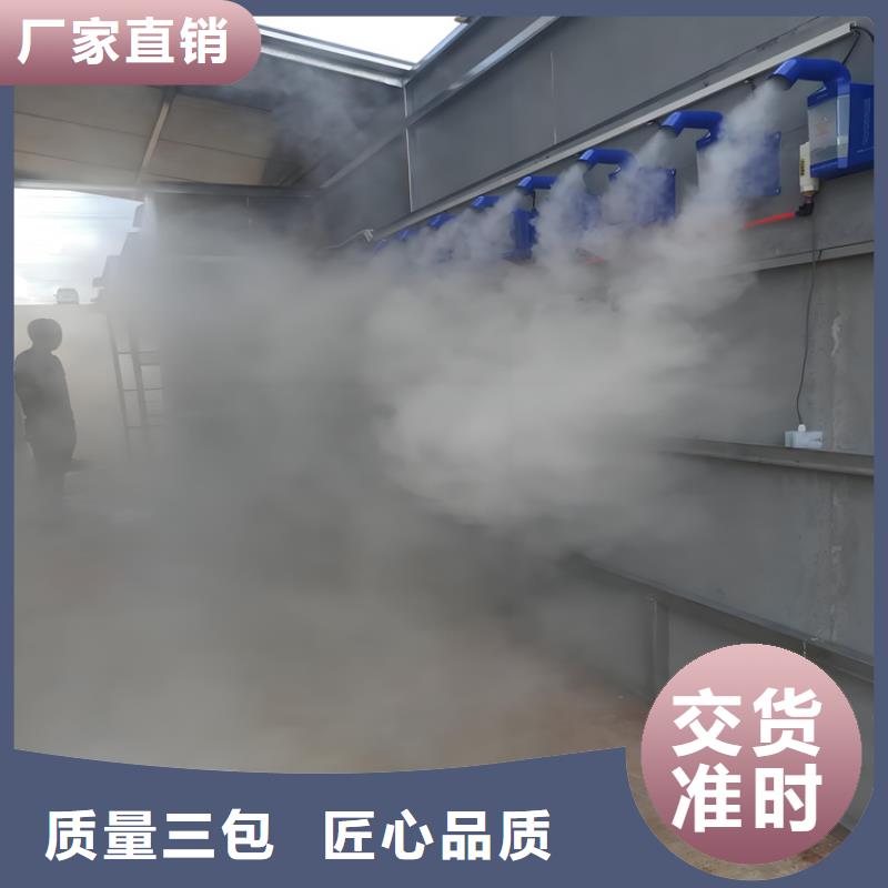 超声波人员消毒喷雾销售公司-价格合理