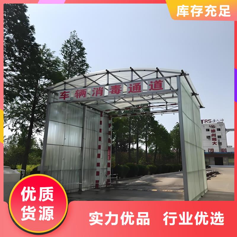 #养殖场消毒喷淋#-性价比高