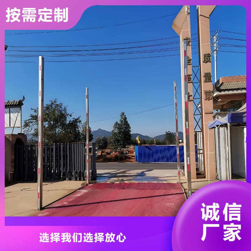 【图】人员消毒通道批发