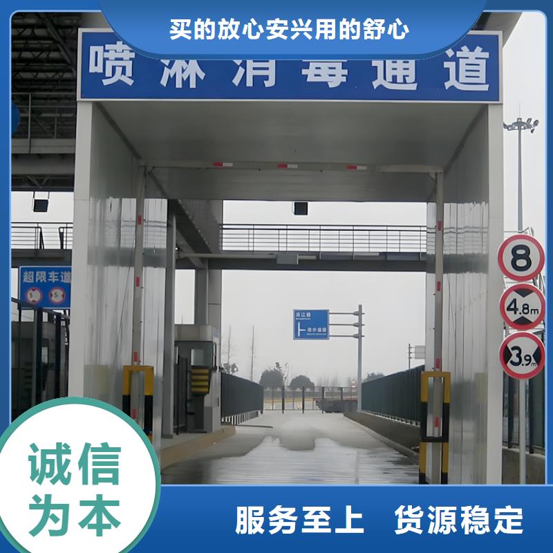 车辆消毒喷雾、车辆消毒喷雾生产厂家-库存充足