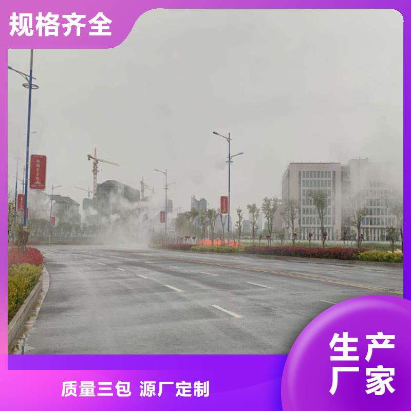 规格齐全的庭院景观喷雾供货商