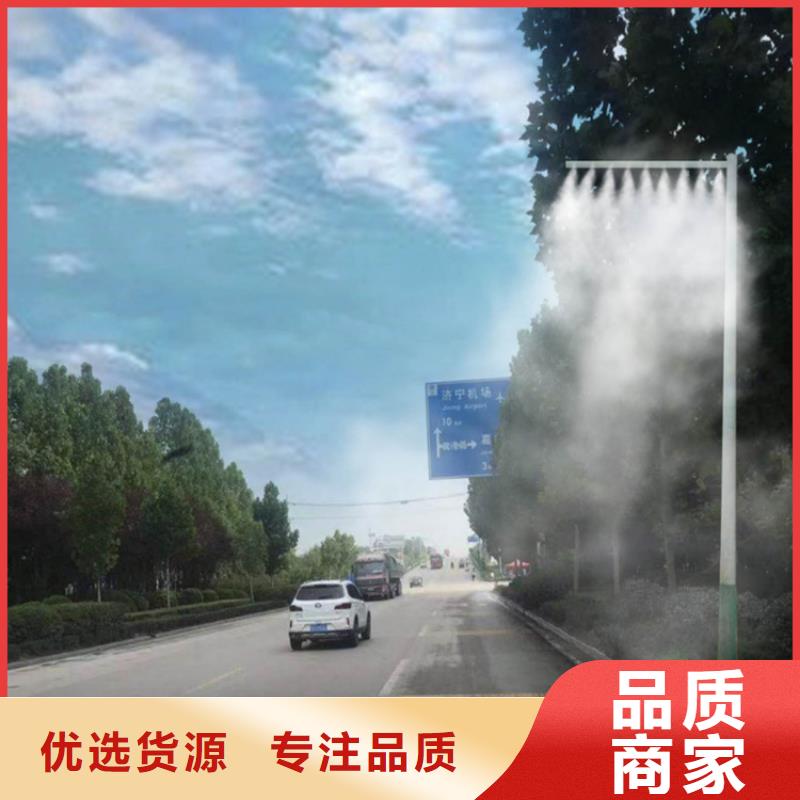 售楼部景观雾森厂家款式多样