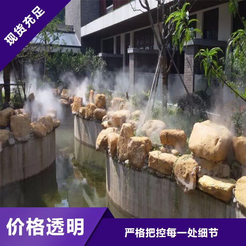 景观造雾本市配送