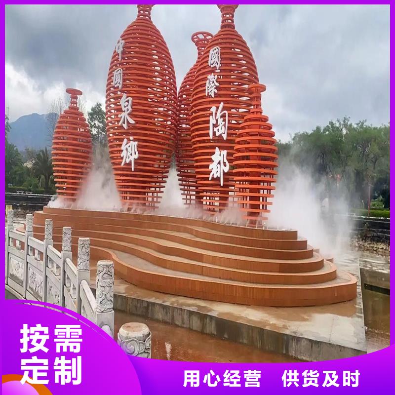 生产园林景观喷雾的厂家