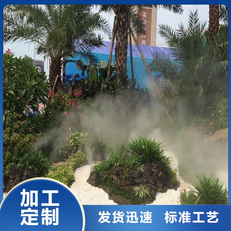 售楼部景观雾森货真价实