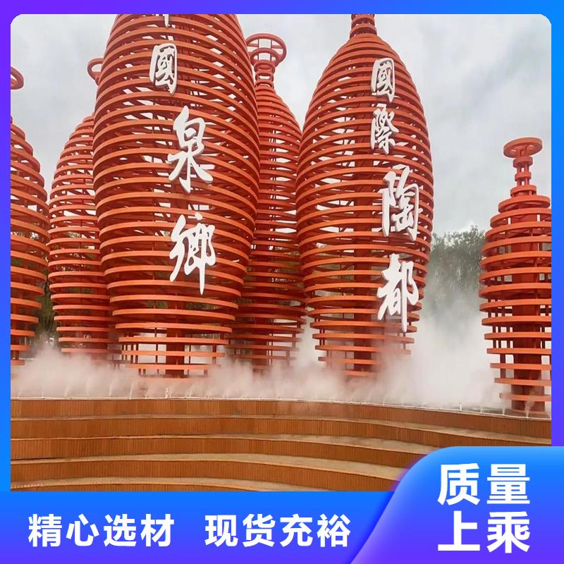 园林景观喷雾优质厂家