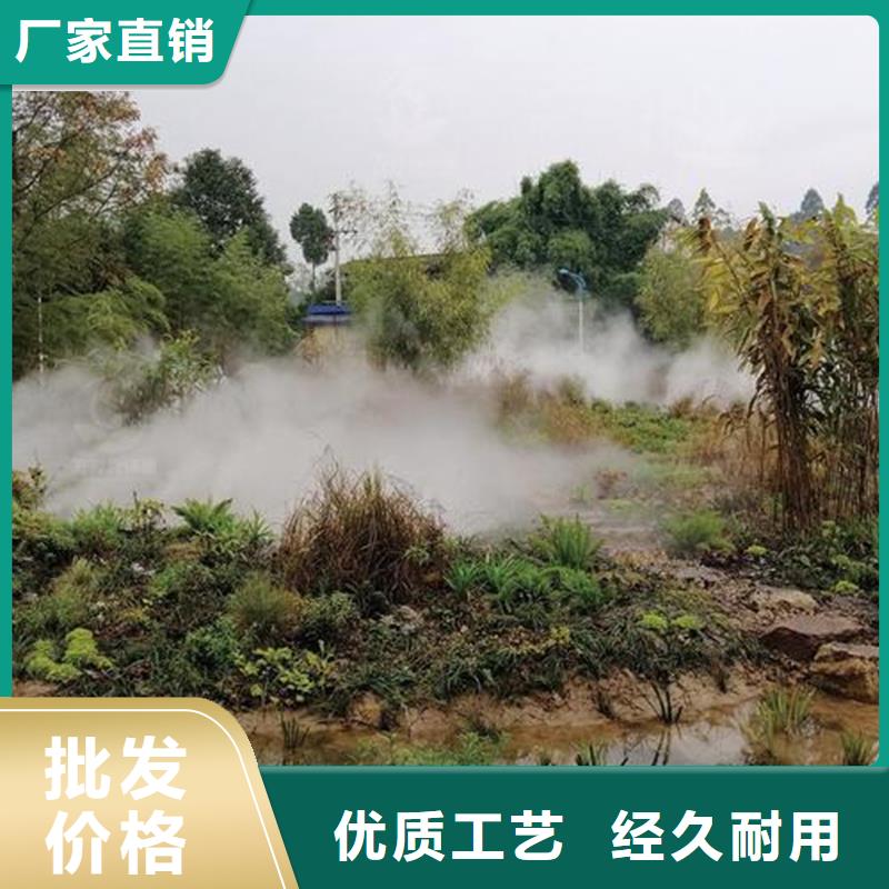 庭院景观喷雾可按需定做