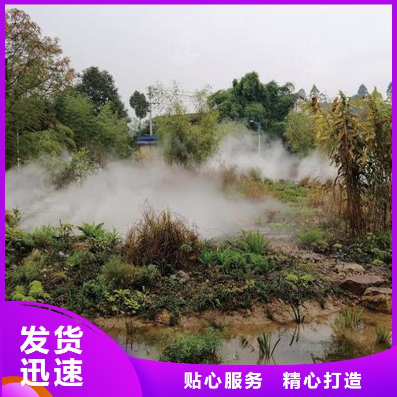 庭院景观喷雾一站式服务