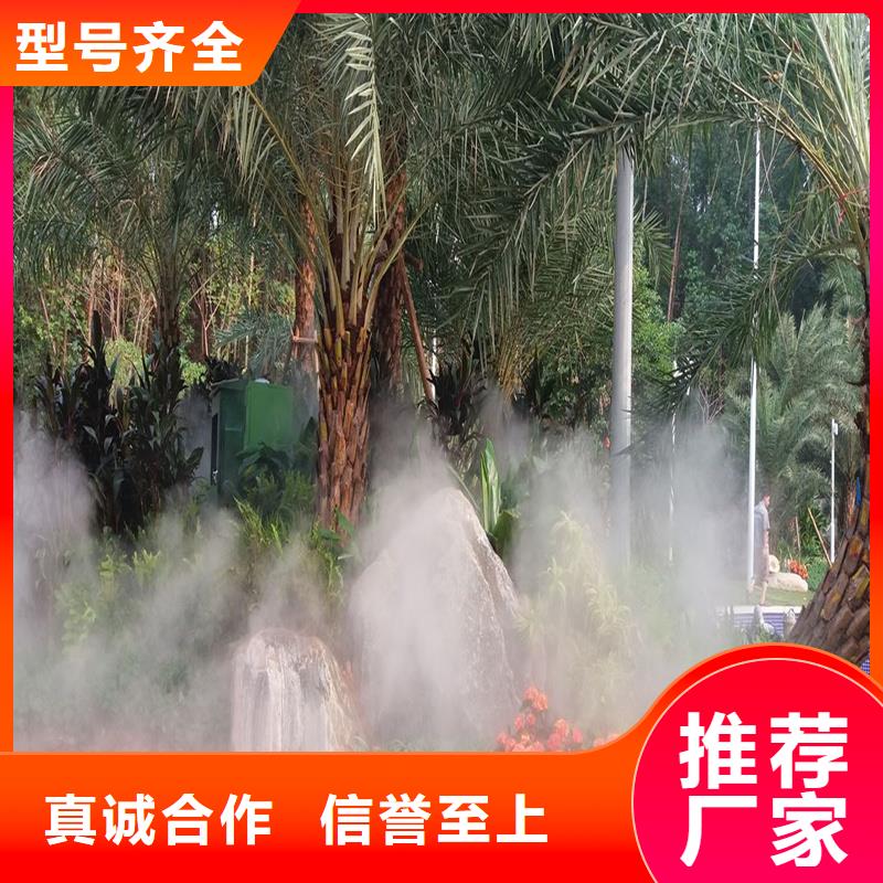 人造雾森系统、人造雾森系统厂家-价格实惠