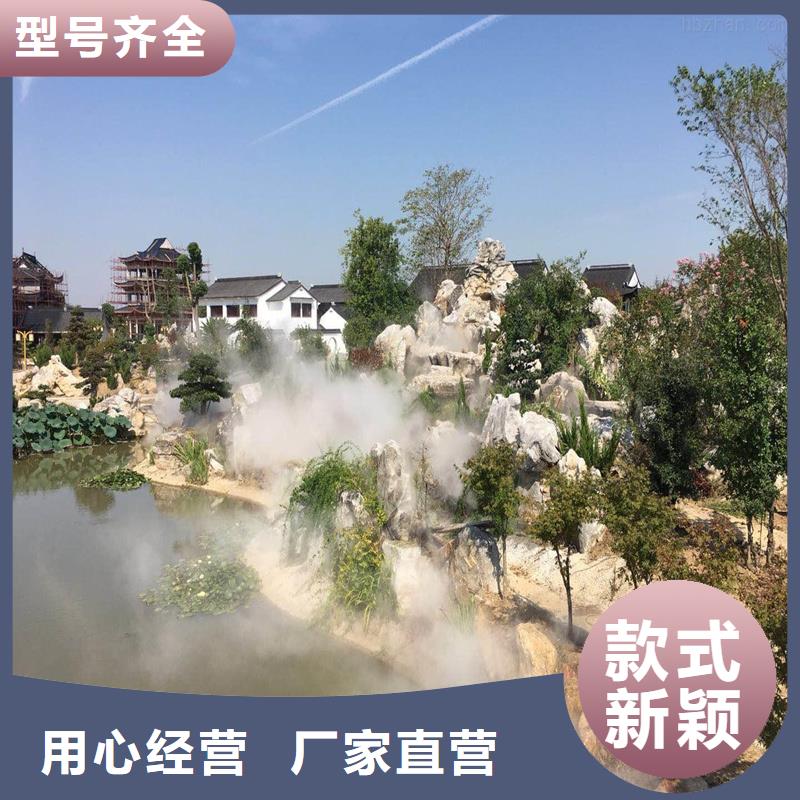 庭院景观喷雾-实力企业