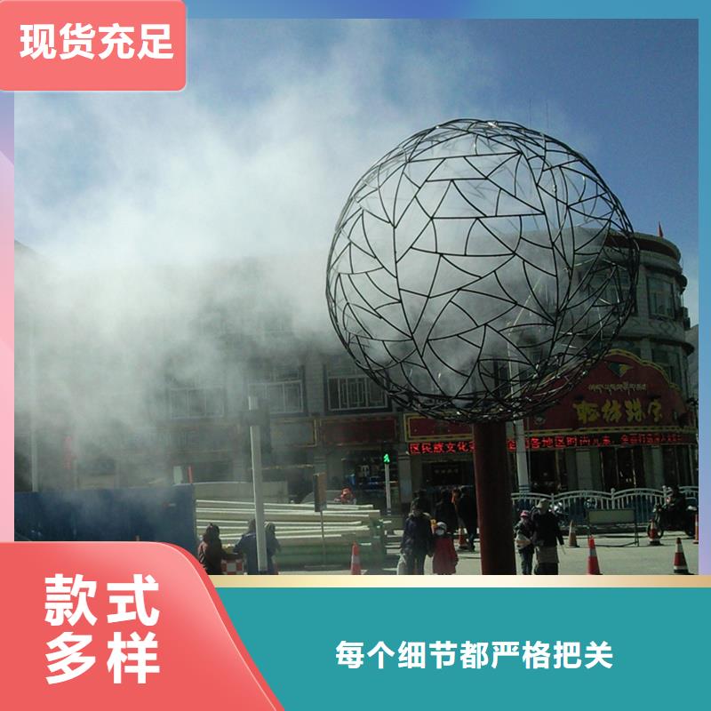 选购售楼部景观雾森-现货充足有保障