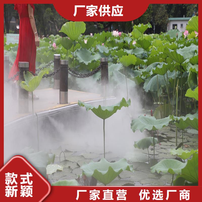 公园景观喷淋距您较近