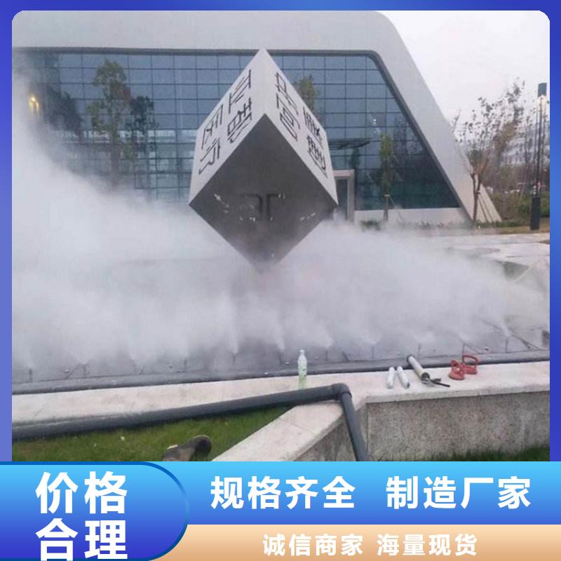 公园景观喷淋距您较近