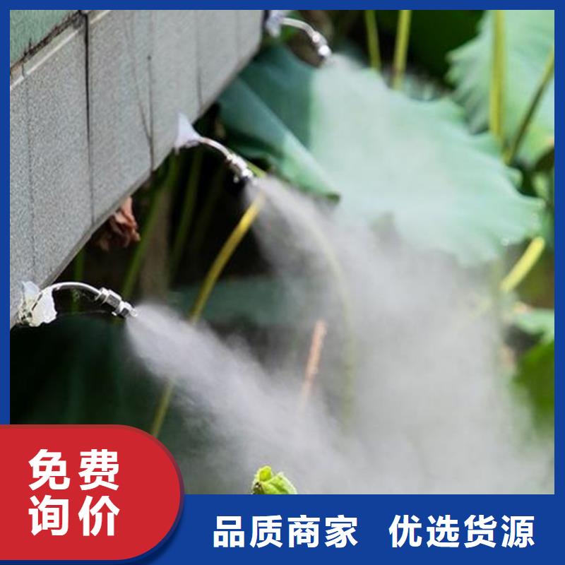 人造雾森系统、人造雾森系统厂家-价格实惠