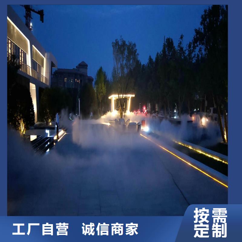 选购园林景观喷雾认准富通达工地冲洗喷淋设备