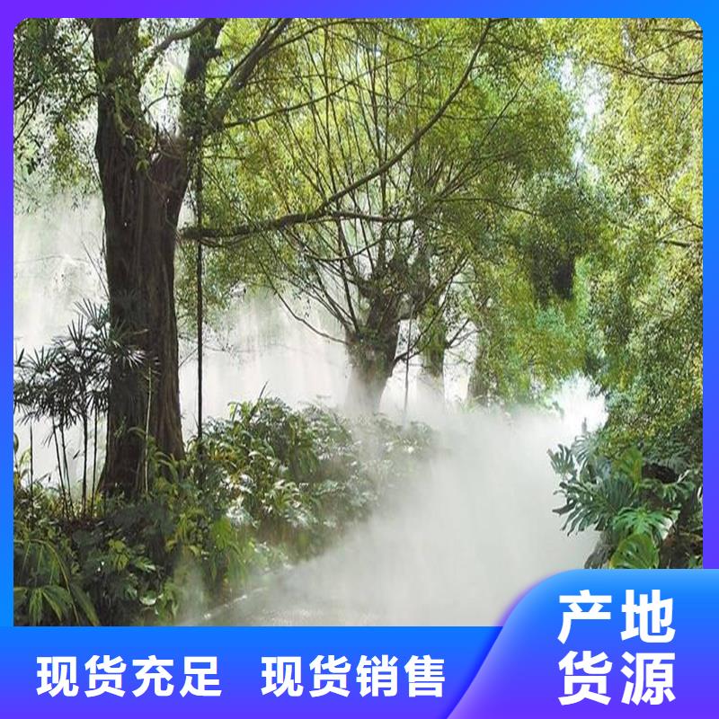 售楼部景观雾森可定制厂家