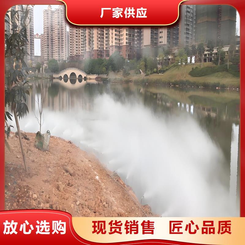 厂家供应园林景观喷雾