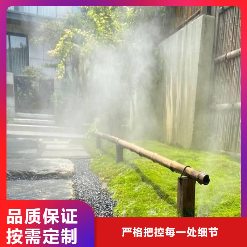 园林景观喷雾优质厂家